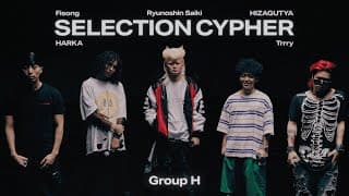 GROUP H イメージ